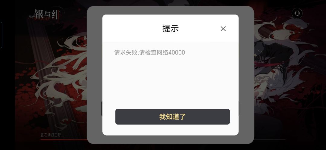 开服就崩?? 1