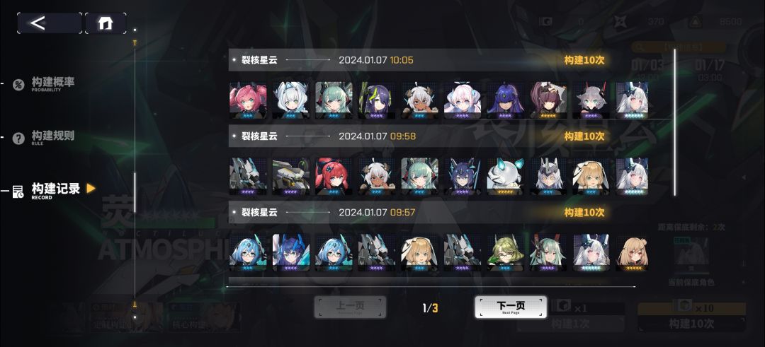 啊?40发出4个不带歪的? 2