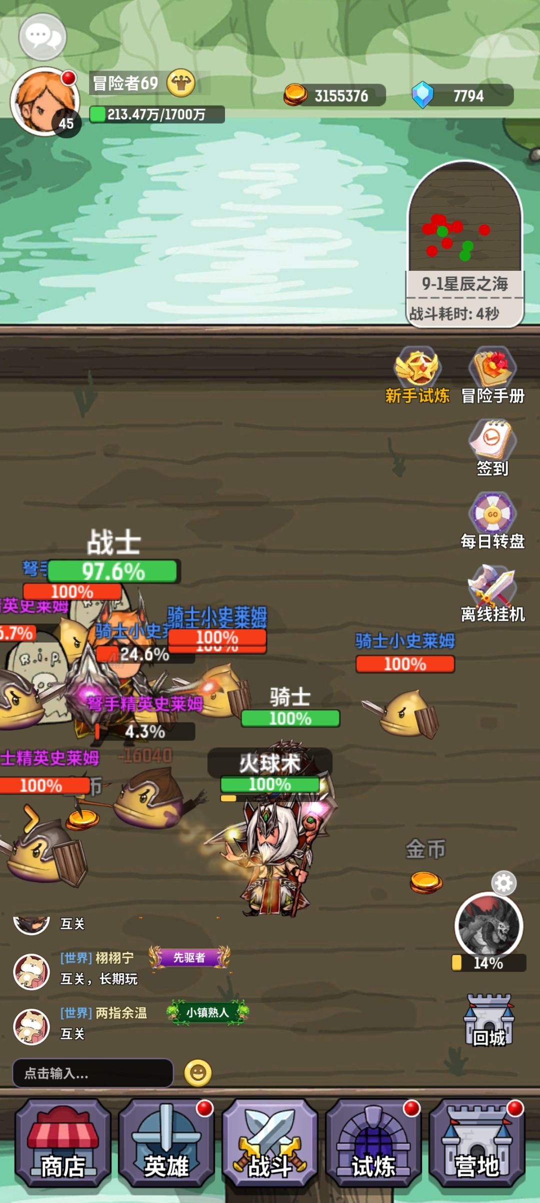 动态图片 2