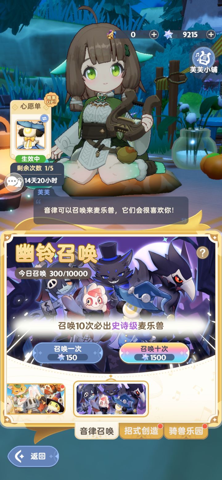 二狗子出来挨骂!截图