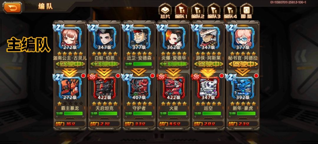 秘境第二赛季真是拉完了 3