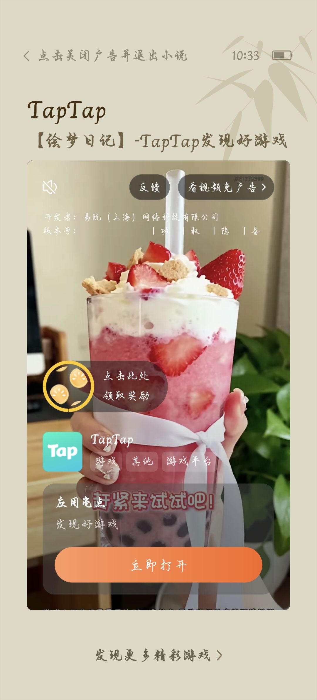 动态图片 3