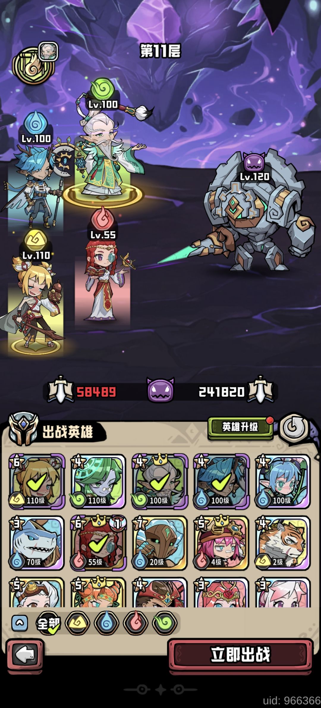 魔王探险石刺领主越级攻略 2