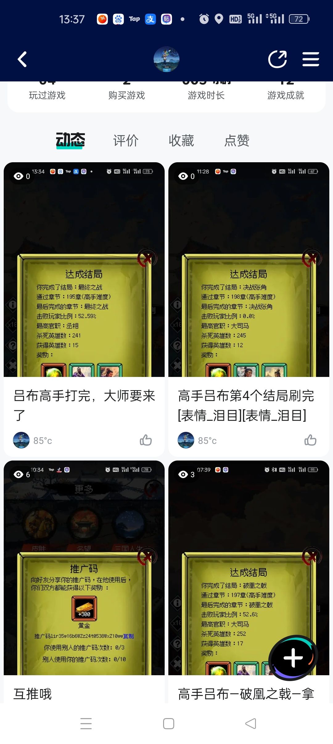动态图片 1
