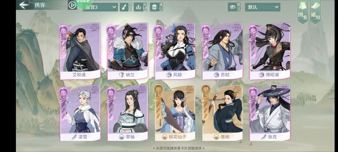 刀魔 1