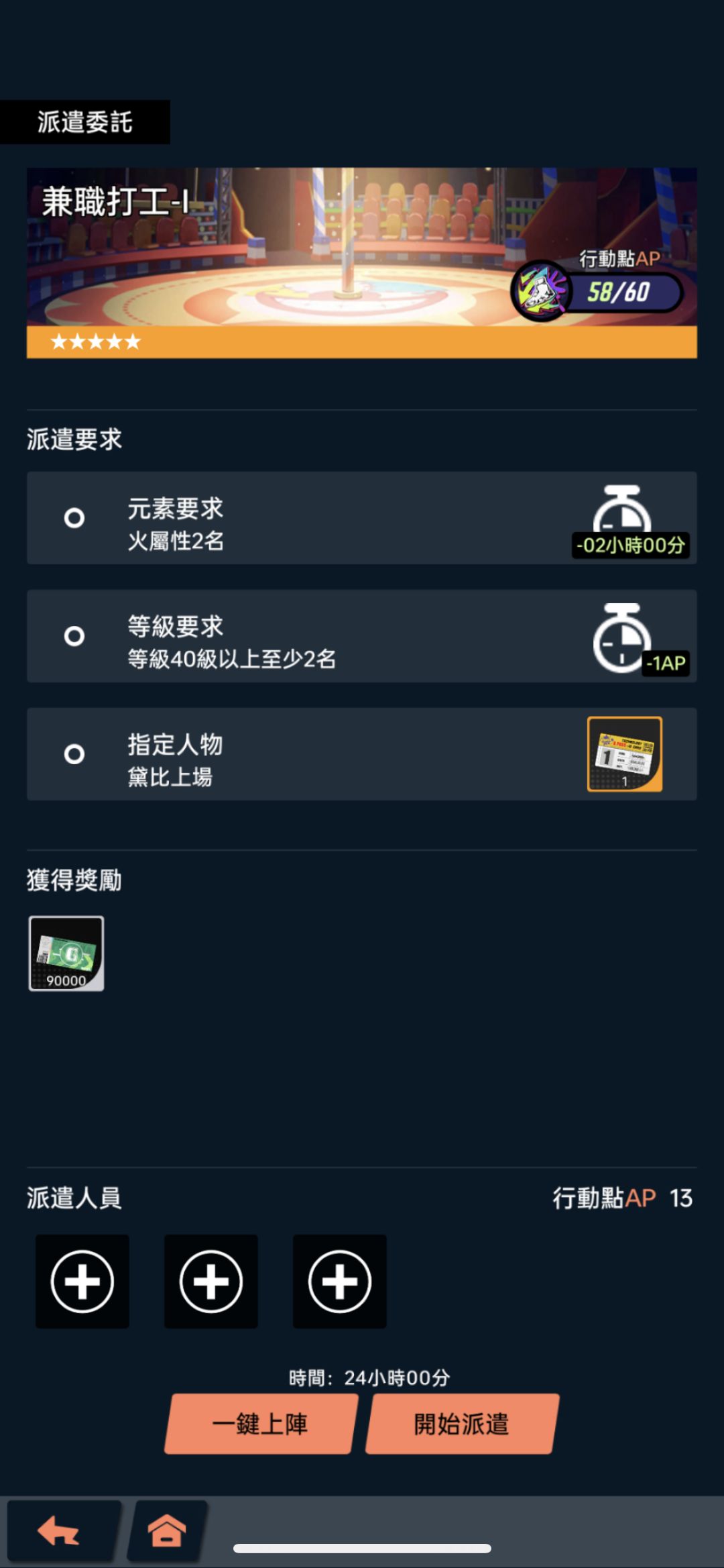 这个黛比是谁? 1
