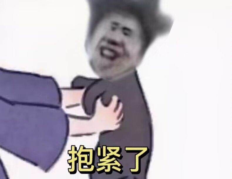 这就是豹子头的最终下场吗, 4