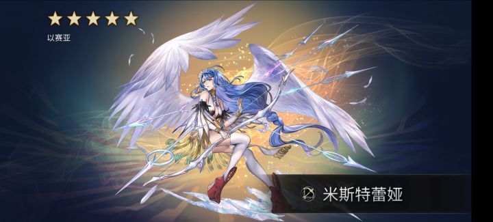 记得升五星截图