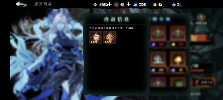 玉树和佳人一个月如何换五次,紫豆如何获得截图
