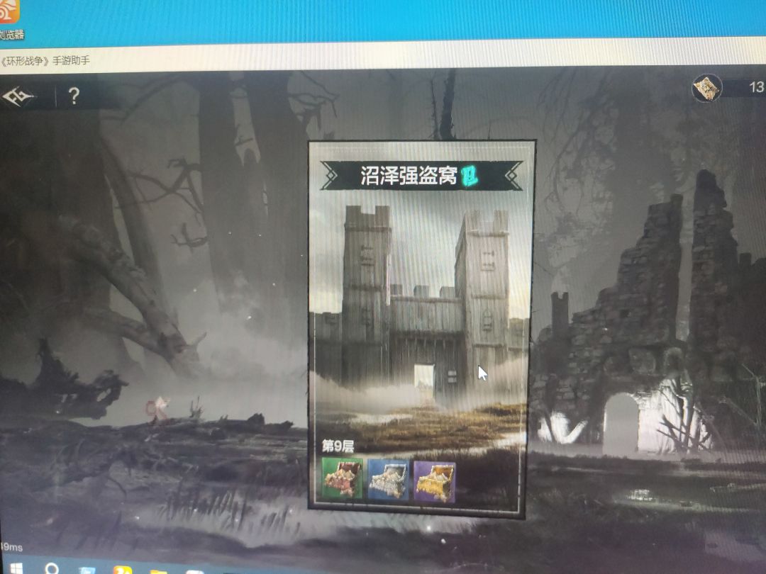 pc端有bug 1