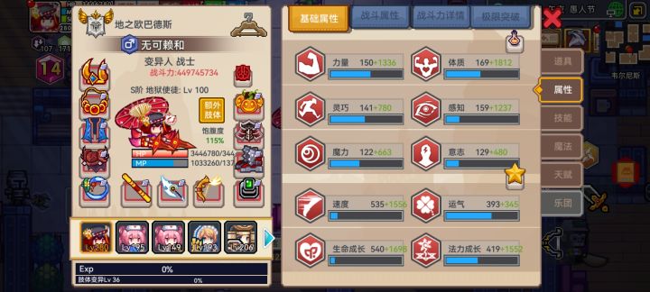 帮我看看能出多少？截图