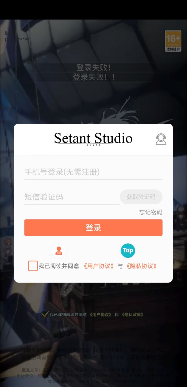 又在作妖？截图