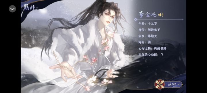 好喜欢这样的小少年!截图