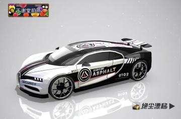 《绝尘漂移》人马座涂装设计大赛作品 
涂装设计师:王谢堂前燕 
作品名称:安全车#绝尘漂移 #绝尘漂移涂装设计大赛 #绝尘漂移涂装