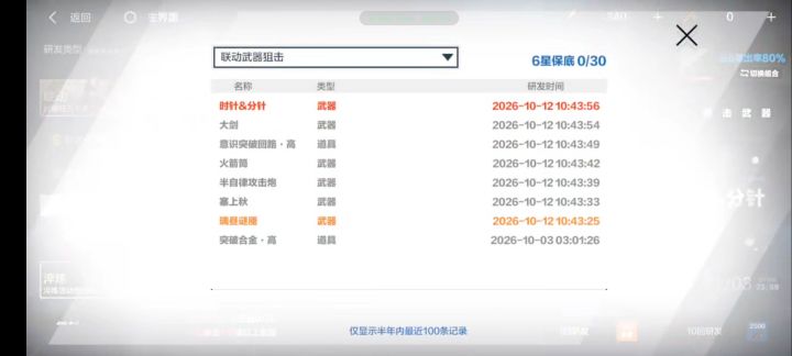 签到送的票，新手福利吗[表情_流口水][表情_流口水][表情_流口水]截图