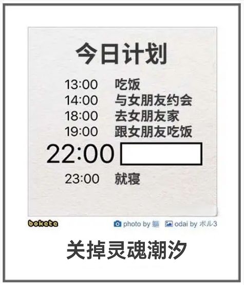 潮汐么么第39期 2