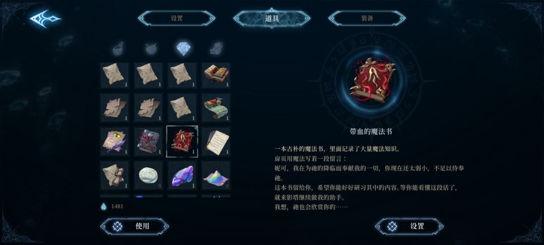 动态图片 1