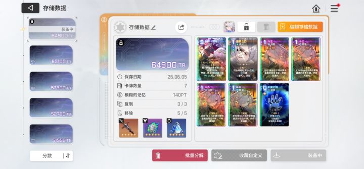 大佬们看看,九的这套刷完还有必要千年木?截图