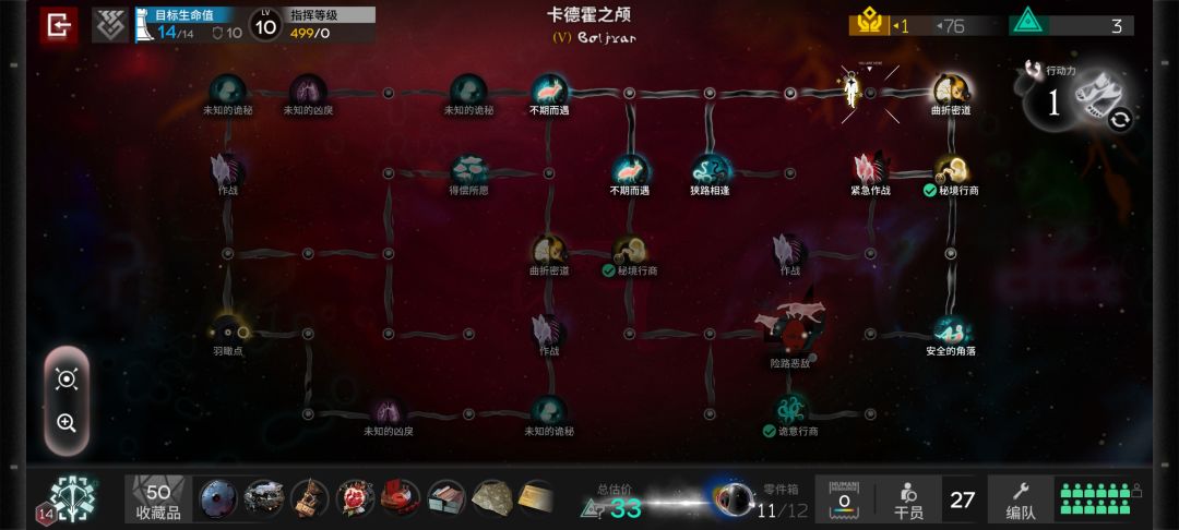 神了 1