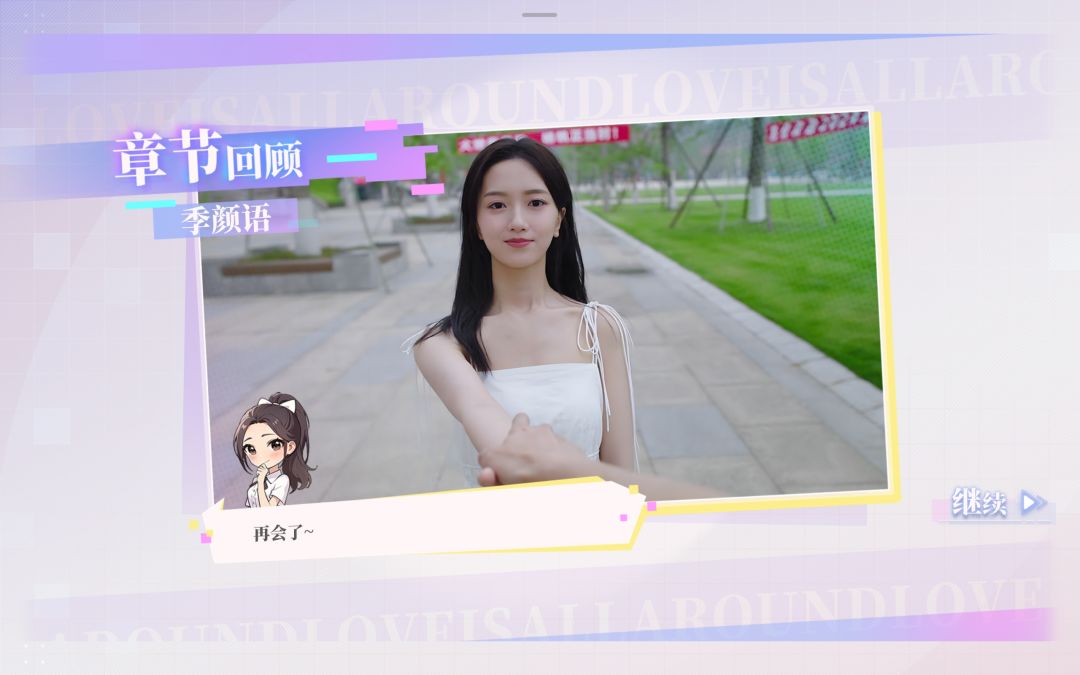 特别喜欢第5章节,谁人情窦初开无有遗憾? 5