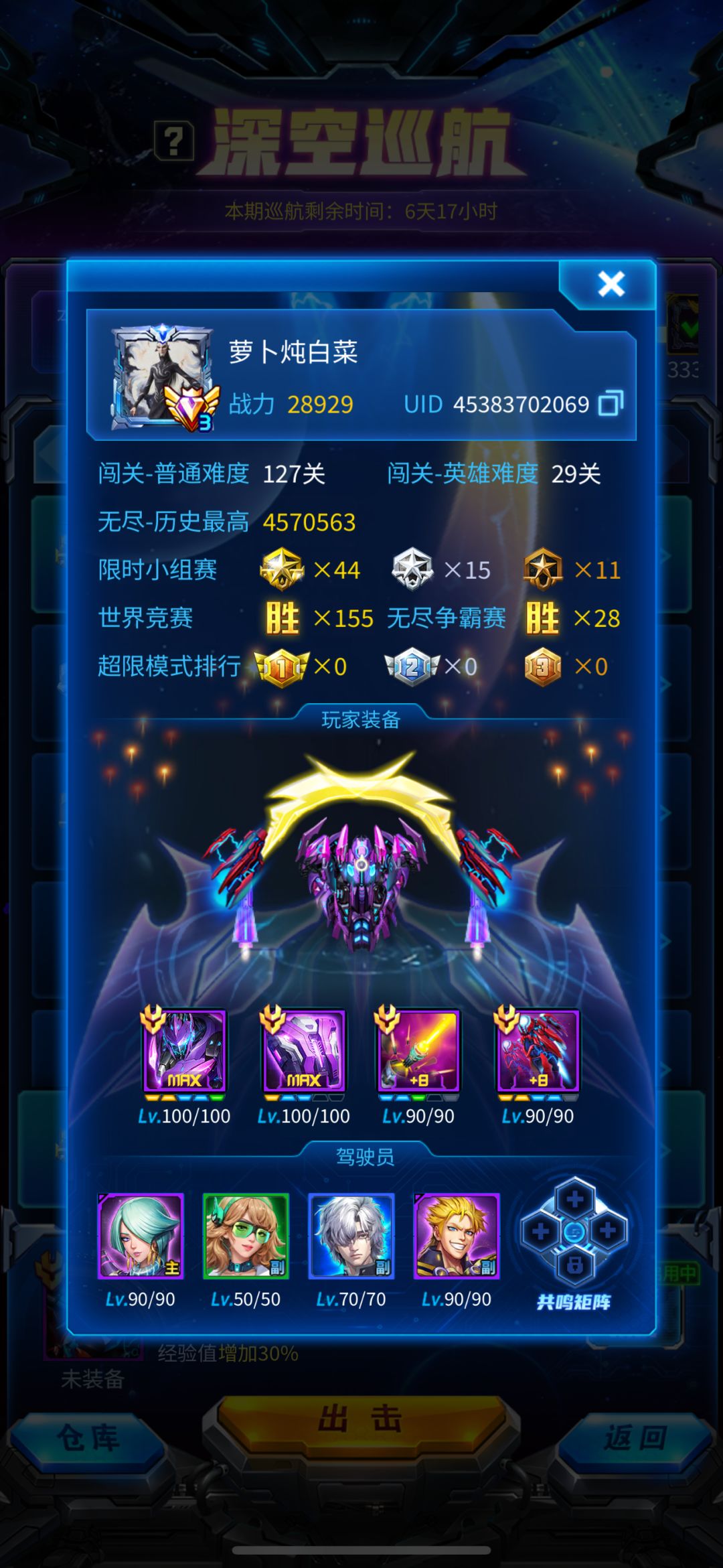 动态图片 4