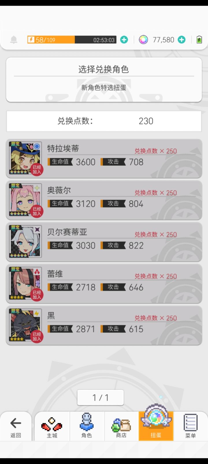 可是他的后背真的很好看啊截图
