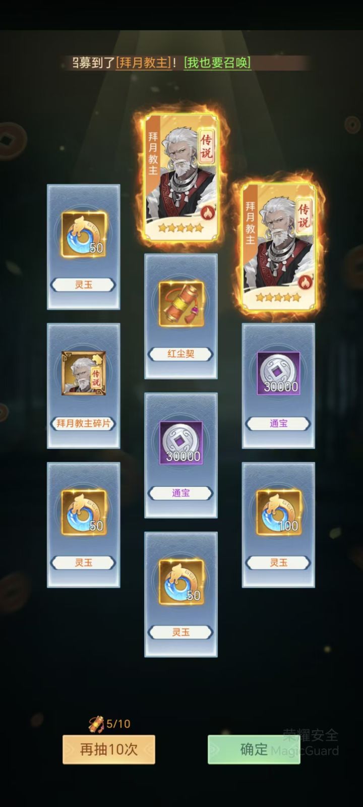 欧吼,这是什么节奏~~截图
