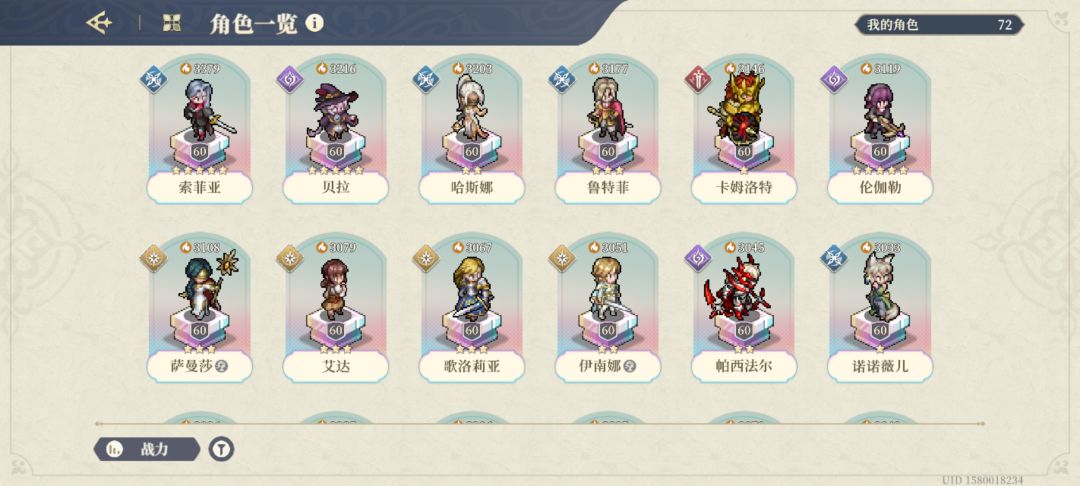 今天是签到的180天(玩了快两年了) 2