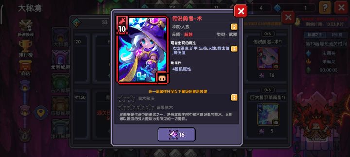 求解这个卡是永久一次性的还是怎么?截图