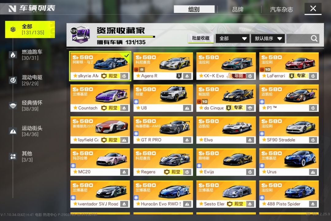谁来继承我的意志,30张。 2