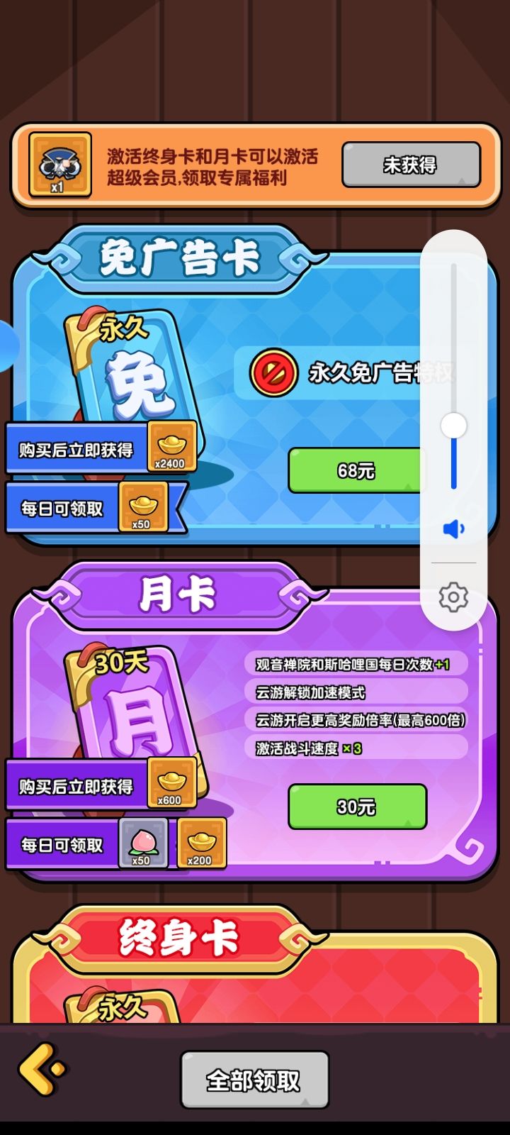 新手攻略帖（少走弯路） 16