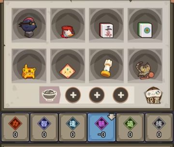 【配怪挑战】系列--玩家发起活动【记录贴】