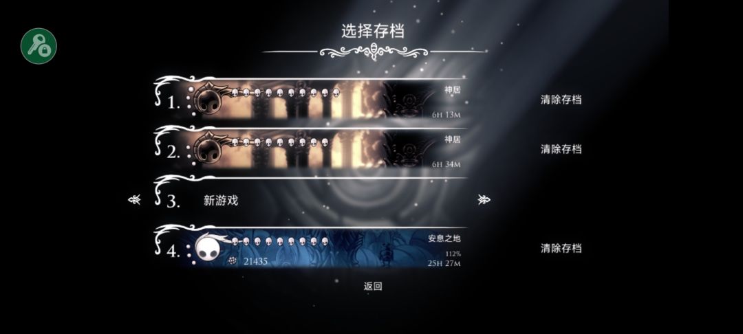 自证吧 3