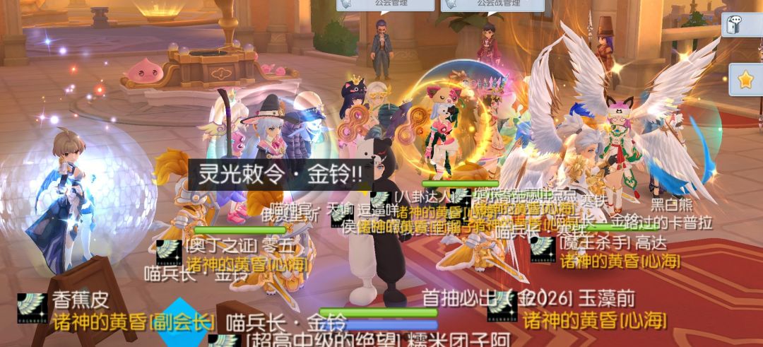 五区友爱大家庭诸神黄昏欢迎各位 1