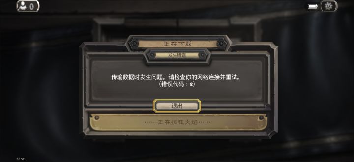 每次更新都整出点错误截图
