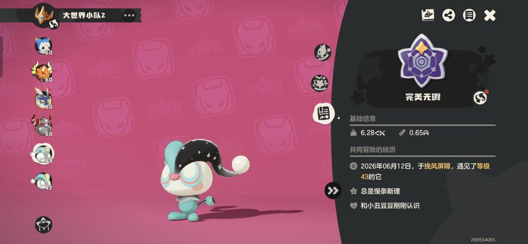 哈哈哈哈~(˶╹ꇴ╹˶)~ 2