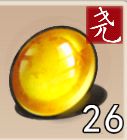 境界突破材料降级功能 1