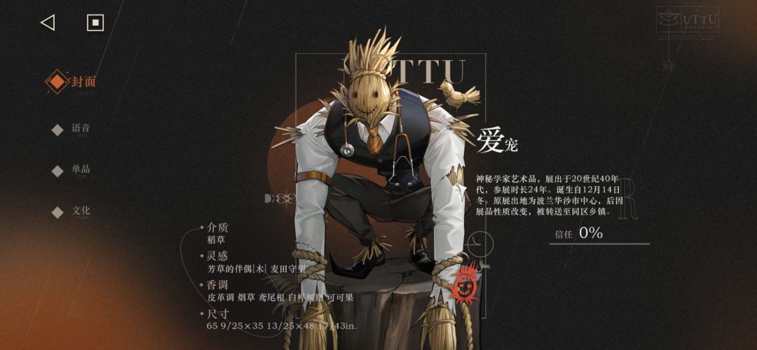 一些细思极恐的想法:或许并没有人真正逃过大雨 5