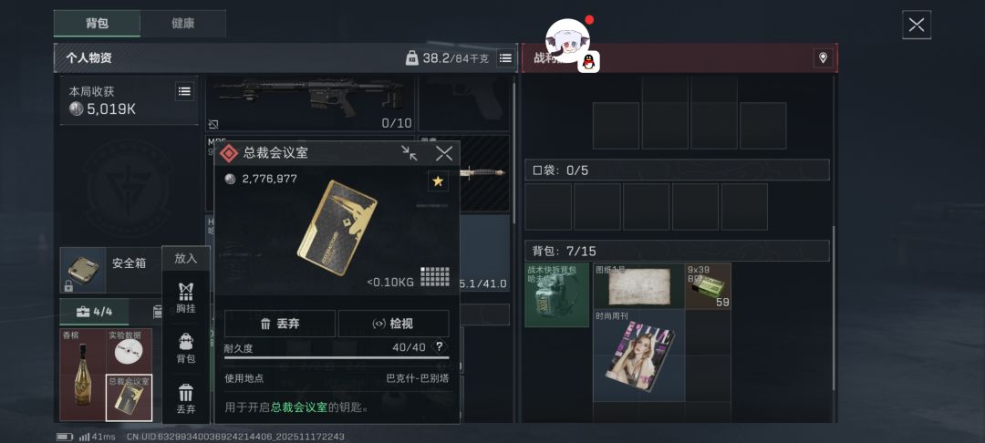 我这号炼废了吗? 2
