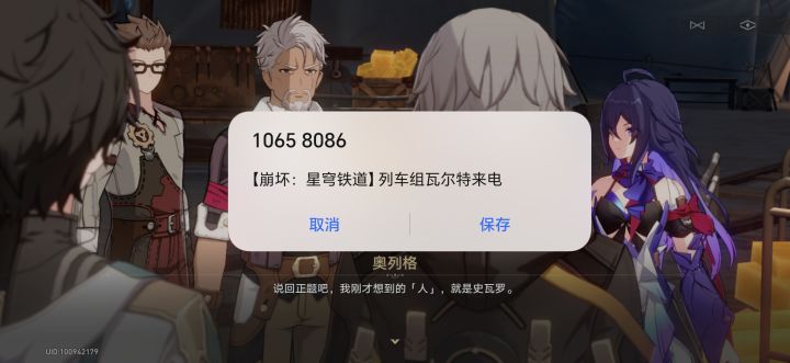 这……截图
