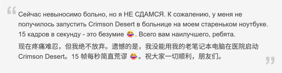 玩家患癌没通关红沙,黑客祝福愿力量同在! 2