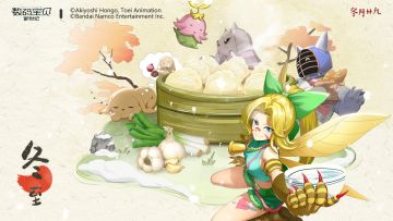 （已开奖）【寄语有奖】数码相伴，送冬至好礼过温情暖冬~