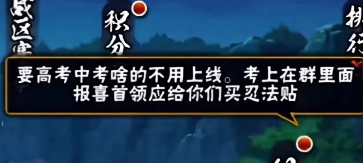 神也会流泪截图