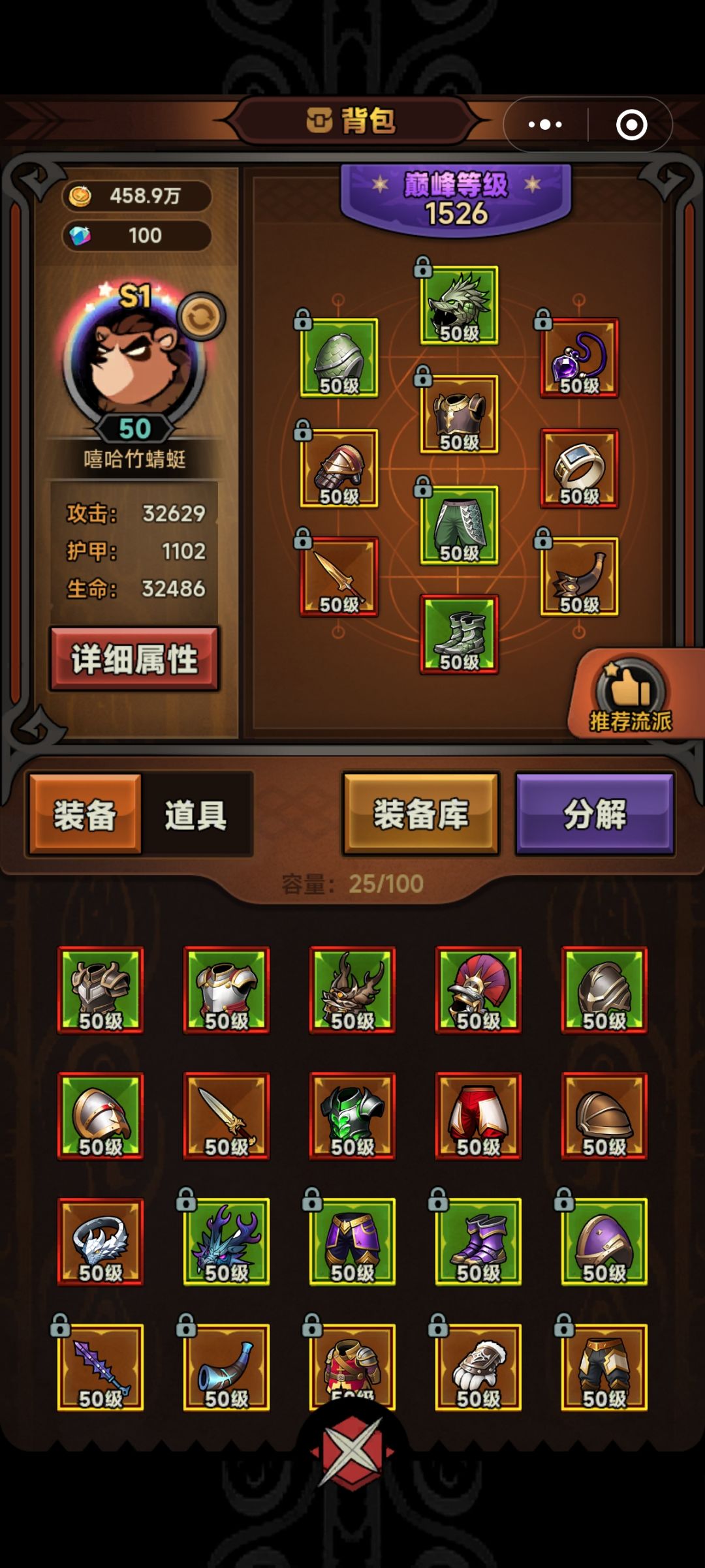 平A流痛割能玩吗?? 1