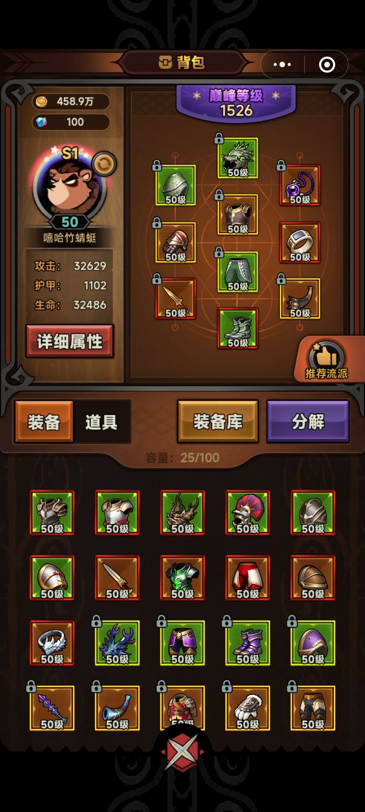 平A流痛割能玩吗？？截图