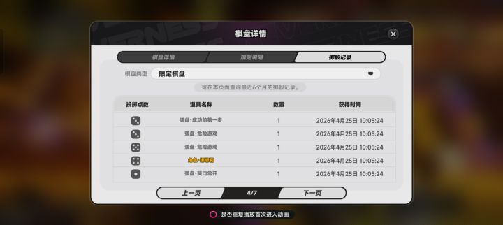 在我看来还是异环牛逼截图
