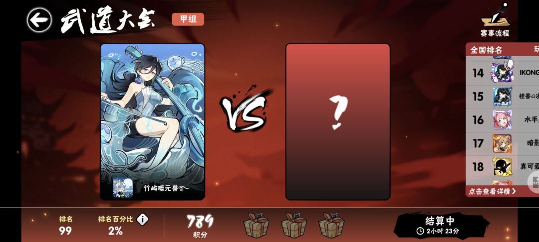 输了不可怕,只有勇气就一定能做到。 1