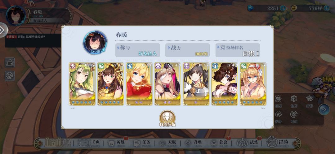 动态图片 2