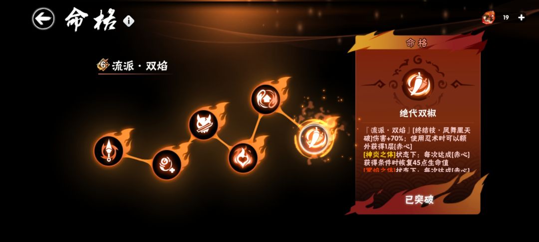 18命阎了 2
