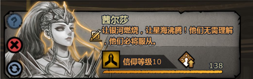 这才是真正的圣女口牙! 1